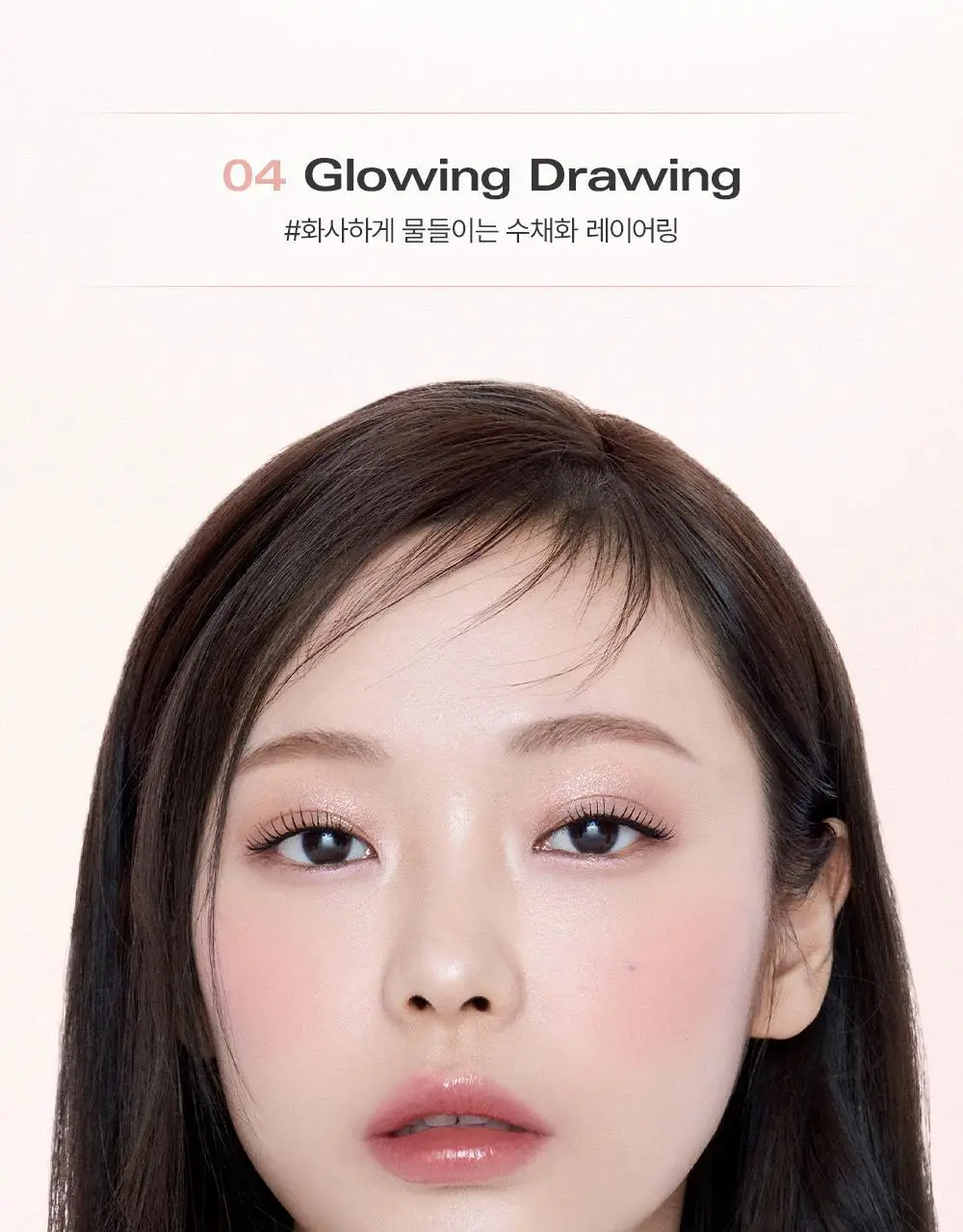 [단독기획] 삐아 라스트 아이 팔레트 5종 (기획/단품) 상세페이지 13